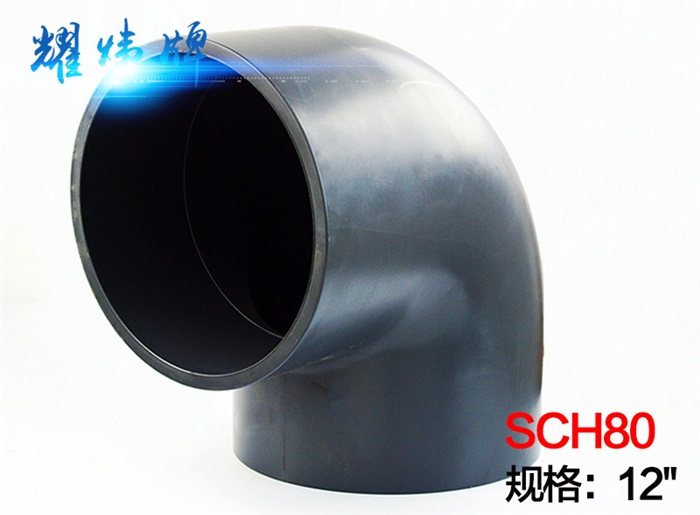 12" 90°弯头PVC-U/美标（ANSI/SCH80）